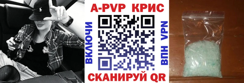 APVP СК КРИС  Долинск 