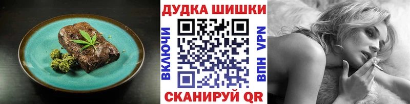 Еда ТГК марихуана  МЕГА ссылка  Долинск  хочу наркоту 