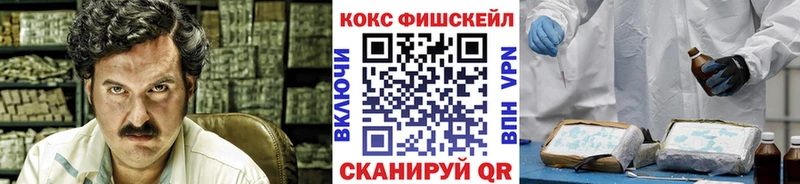 как найти закладки  Долинск  darknet официальный сайт  COCAIN VHQ 