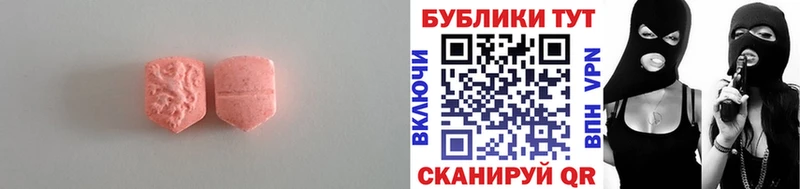 ЭКСТАЗИ louis Vuitton  купить наркотик  Долинск 