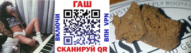 Гашиш ice o lator  Долинск 