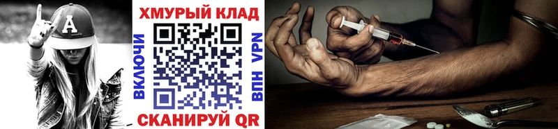 наркошоп  Долинск  OMG tor  Героин VHQ 