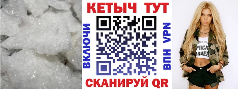КЕТАМИН VHQ  Долинск 