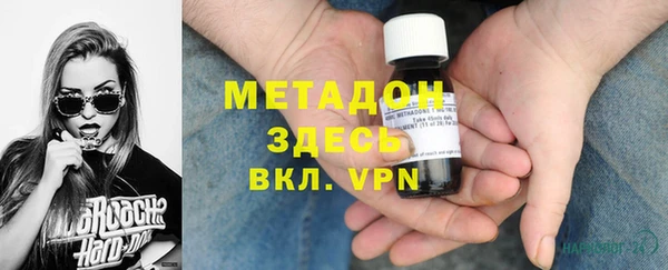 мефедрон Алексин