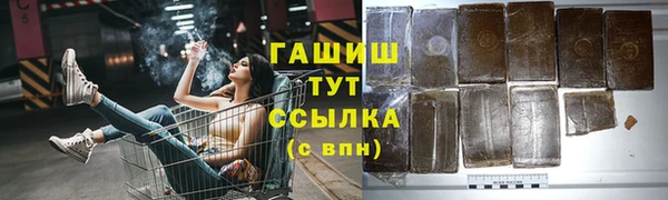 мефедрон Алексин