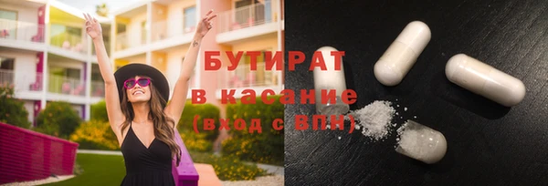 дистиллят марихуана Алзамай