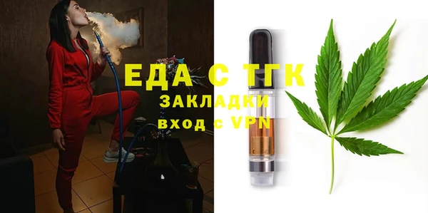 дистиллят марихуана Алзамай