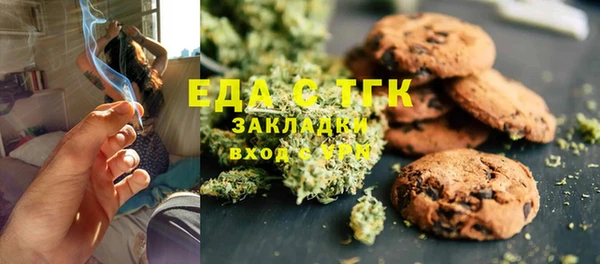 дистиллят марихуана Алзамай