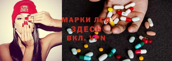 дистиллят марихуана Алзамай