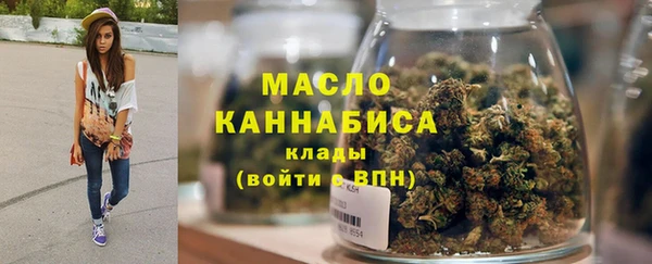 мефедрон Алексин