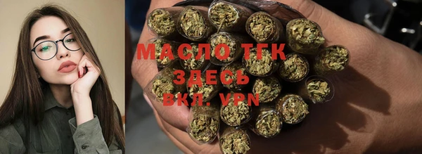 дистиллят марихуана Алзамай