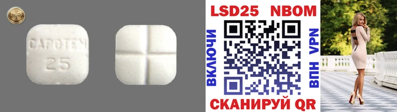 LSD-25 экстази кислота  Долинск 