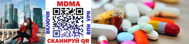 даркнет как зайти  Долинск  MDMA Molly  где продают наркотики 