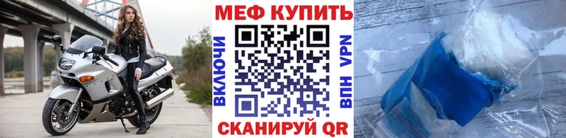 купить   Долинск  Меф 4 MMC 