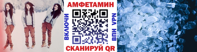 Первитин Methamphetamine  Долинск 