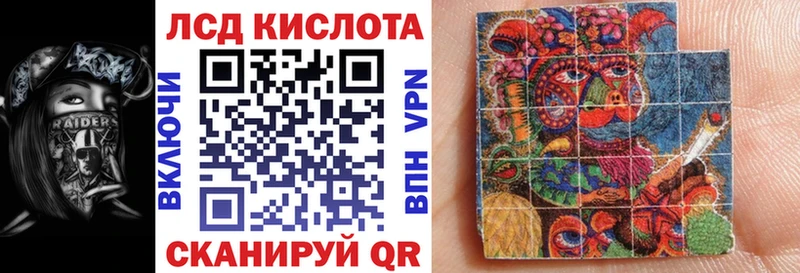 дарк нет как зайти Долинск Наркотические марки 1,5мг