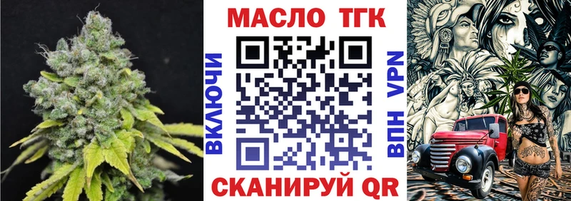 Дистиллят ТГК жижа Долинск