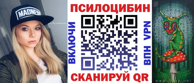 Псилоцибиновые грибы GOLDEN TEACHER Долинск